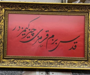 Gazzelilere vefa için Hüsn-i Hat Sergisi