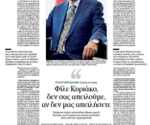 Cumhurbaşkanı Erdoğan Yunan basınına konuştu: “Siz bizi tehdit etmedikçe biz de sizi tehdit etmiyoruz”