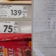 İnegöl'de zincir markette fiyat skandalı!